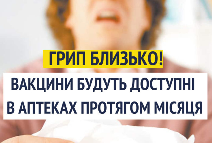 Вакцинація захищає гаманець: Супрун закликає робити щеплення від вірусів Вакцинація захищає гаманець: Супрун закликає робити щеплення від вірусів