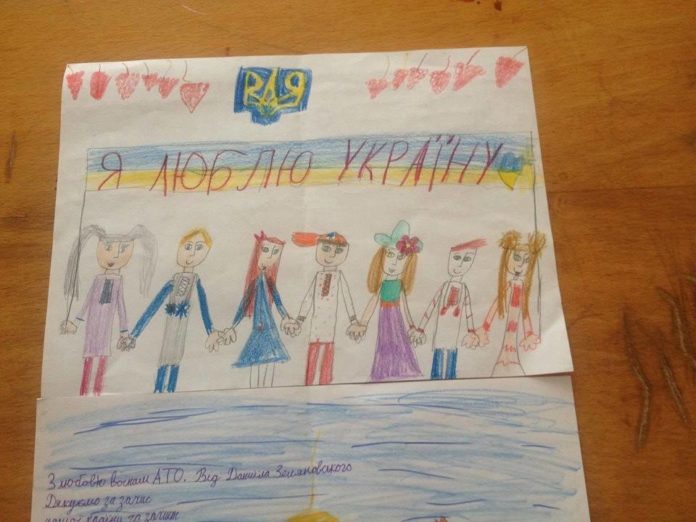 У Львові збирають дитячі малюнки, каву та книжки для бійців на Сході У Львові збирають дитячі малюнки, каву та книжки для бійців на Сході