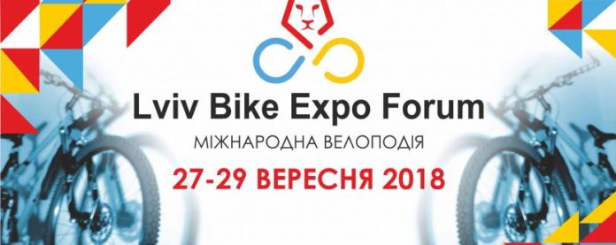 У Львові відбудеться міжнародна велоподія Lviv Bike Expo: деталі