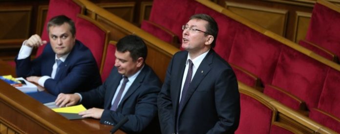 Луценко просить зняти недоторканність із трьох нардепів Луценко просить зняти недоторканність із трьох нардепів
