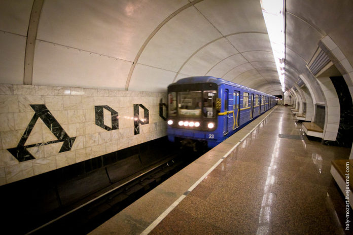 У Києві закрили метро «Дорогожичі»: шукають вибухівку У Києві закрили метро «Дорогожичі»: шукають вибухівку
