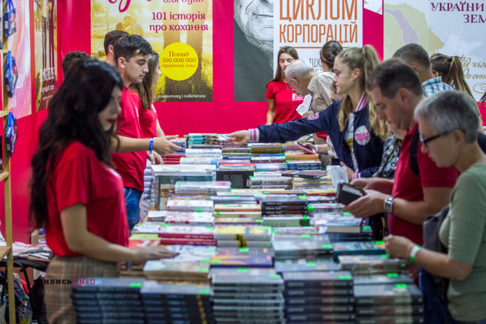 У Львові триває найбільший книжковий форум східної Європи (відео) У Львові триває найбільший книжковий форум східної Європи (відео)