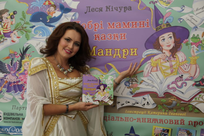 Авторські читання від Лесі Кічури мандрують Львівщиною Авторські читання від Лесі Кічури мандрують Львівщиною