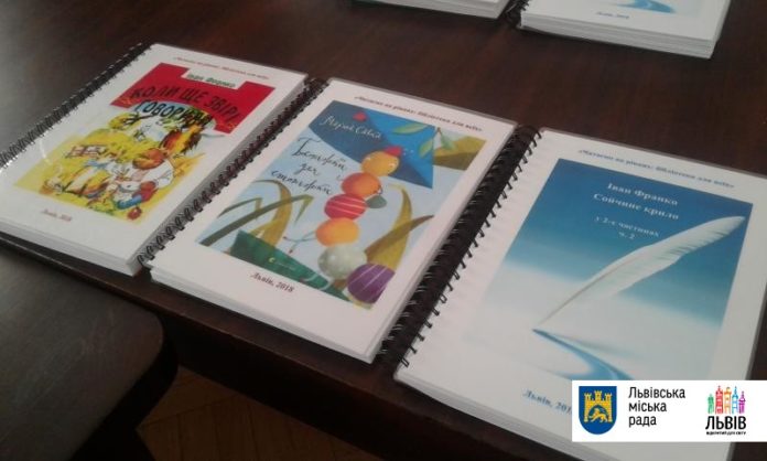 Всі дитячі бібліотеки Львова одержали книги брайлем для незрячих дітей Всі дитячі бібліотеки Львова одержали книги брайлем для незрячих дітей