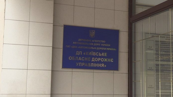 Керівництво Укравтодору підозрюють у нанесенні збитків державі на понад 220 мільйонів гривень Керівництво Укравтодору підозрюють у нанесенні збитків державі на понад 220 мільйонів гривень