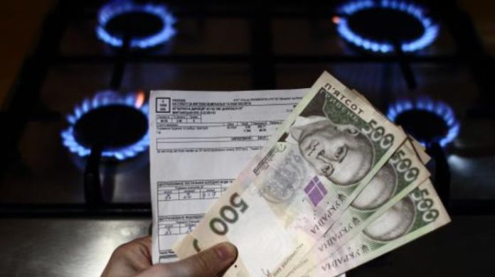 Підвищення тарифів на газ: що чекає на українців Підвищення тарифів на газ: що чекає на українців
