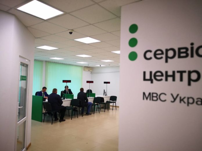 У Червонограді та Самборі відкрили нові сервісні центри МВС (фото) У Червонограді та Самборі відкрили нові сервісні центри МВС (фото)