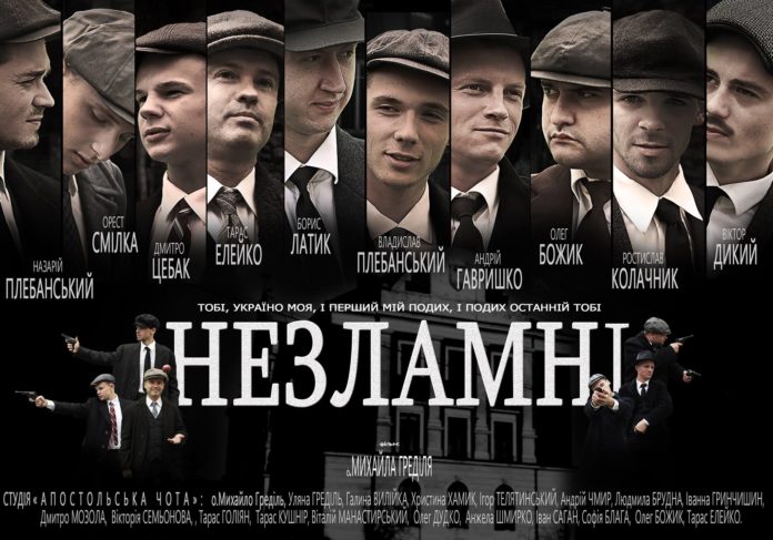 У Городку священик знімає історично-художній фільм про членів ОУН У Городку священик знімає історично-художній фільм про членів ОУН