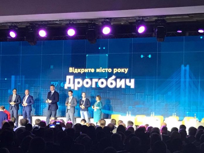 Дрогобич переміг у номінації «Відкрите місто 2018» Дрогобич переміг у номінації «Відкрите місто 2018»