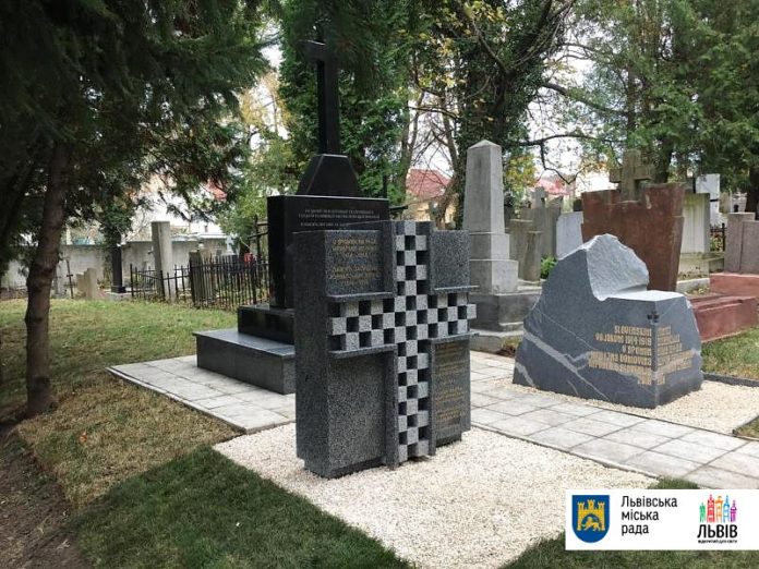 У Львові відкрили монумент хорватським військовим Першої світової війни (фото) У Львові відкрили монумент хорватським військовим Першої світової війни (фото)