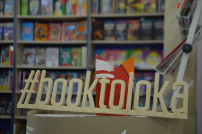 Львівські діячі культури представлятимуть свій край на книжковій толоці в Чернігові Львівські діячі культури представлятимуть свій край на книжковій толоці в Чернігові