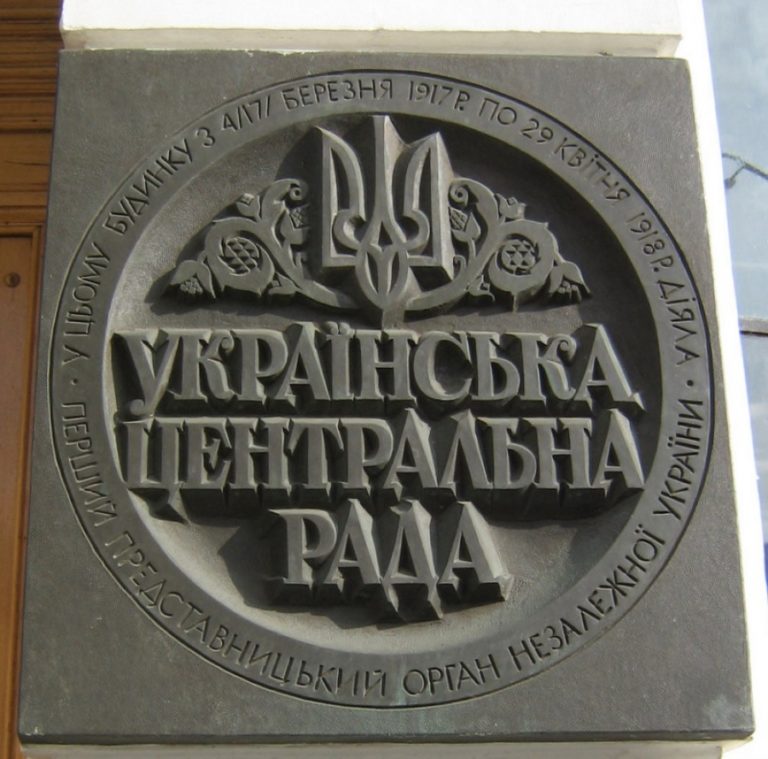 Біографія Михайла Грушевського - останні новини на Дивись.info