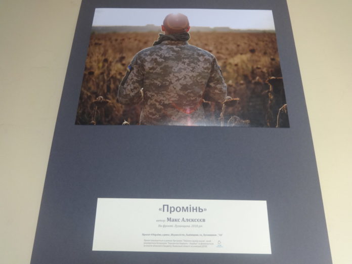 Фотографи зі Львівщини та Луганщини презентували фотовиставку-конкурс «Наші Герої» (фото) Фотографи зі Львівщини та Луганщини презентували фотовиставку-конкурс «Наші Герої» (фото)