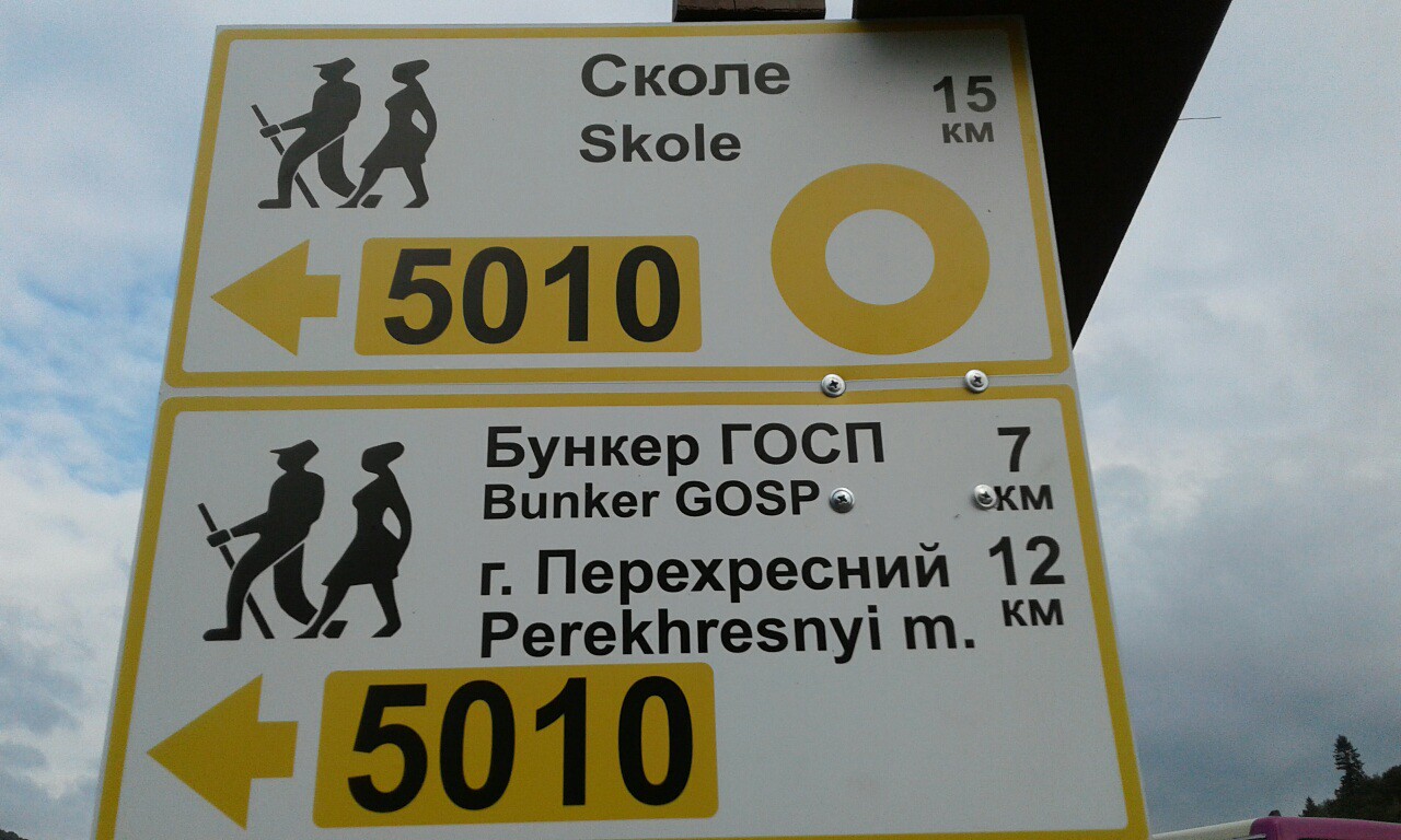 До Дня захисника львів'ян запрошують спробувати патріотичні туристичні маршрути (фото) - 10