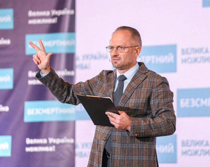 Як Роман Безсмертний поширював на Львівщині ідею Великої України Як Роман Безсмертний поширював на Львівщині ідею Великої України