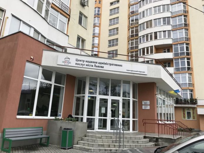 ЦНАП на Сихові відновив роботу ЦНАП на Сихові відновив роботу