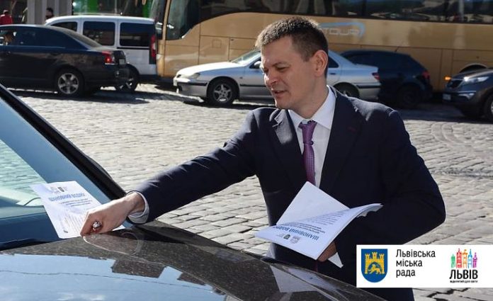 З листопада у Львові запрацюють нові інспектори з паркування З листопада у Львові запрацюють нові інспектори з паркування