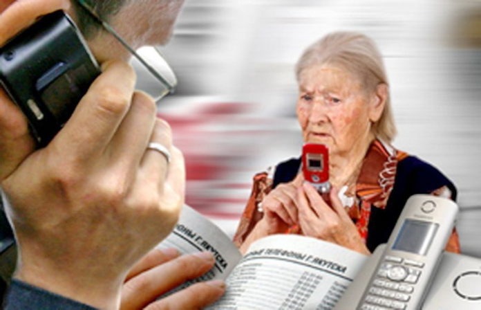 У Львові активізувалися телефонні шахраї У Львові активізувалися телефонні шахраї