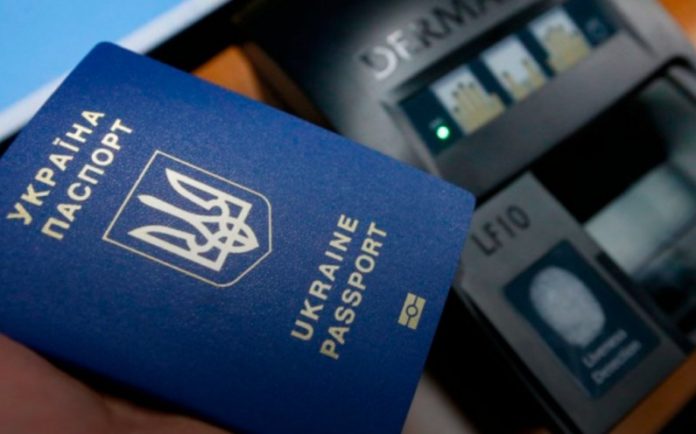 Заяву на біометричний паспорт можна буде подати онлайн Заяву на біометричний паспорт можна буде подати онлайн