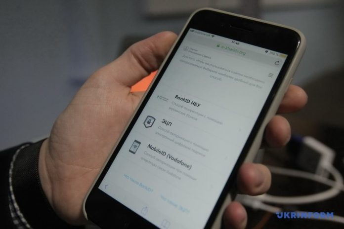 У Харкові представили перший український «мобільний паспорт» У Харкові представили перший український «мобільний паспорт»