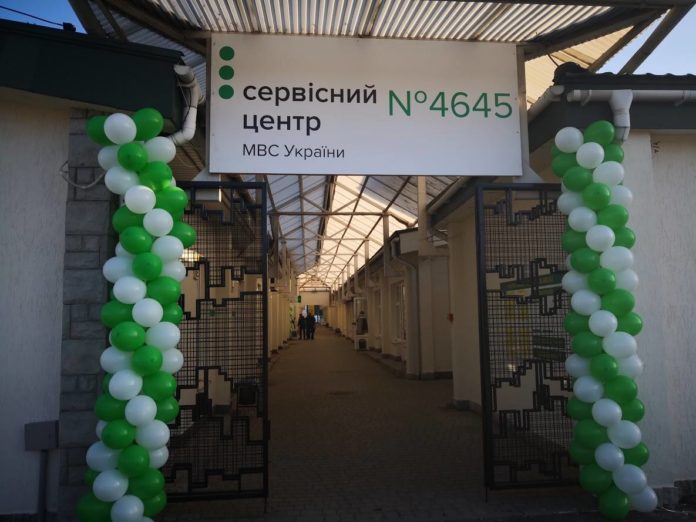 У Стрию запрацював оновлений сервісний центр (фото) У Стрию запрацював оновлений сервісний центр (фото)