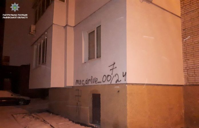 Львівські патрульні затримали двох чоловіків, які нанесли рекламу наркотиків на фасад будинку (фото) Львівські патрульні затримали двох чоловіків, які нанесли рекламу наркотиків на фасад будинку (фото)