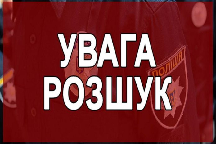 У Львові розшукують безвісти зниклу дівчину (фото) У Львові розшукують безвісти зниклу дівчину (фото)