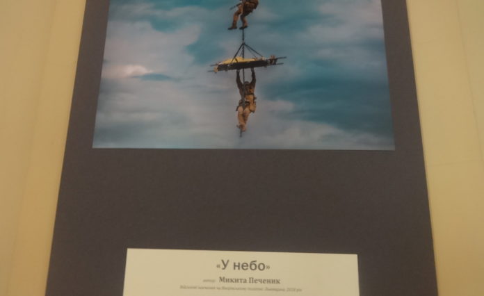 У Львові підіб’ють підсумки фотоконкурсу «Наші Герої» У Львові підіб’ють підсумки фотоконкурсу «Наші Герої»