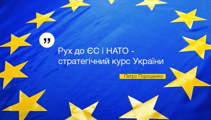 Рада попередньо схвалила зміни до Конституції, які визначають курс на НАТО та ЄС Рада попередньо схвалила зміни до Конституції, які визначають курс на НАТО та ЄС