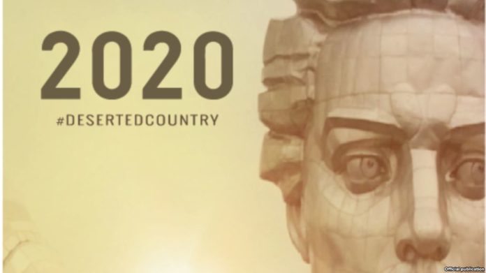 Фільм Корнія Грицюка «2020. Безлюдна країна» виходить у прокат (трейлер) Фільм Корнія Грицюка «2020. Безлюдна країна» виходить у прокат (трейлер)