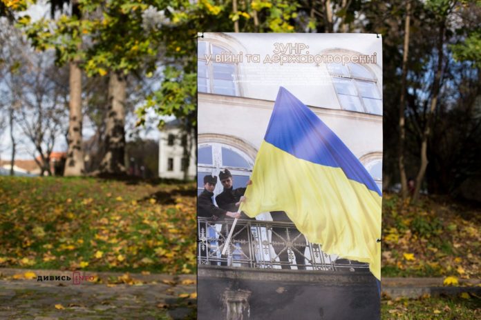 Як у Львові відзначатимуть 100-річчя створення ЗУНР (програма) Як у Львові відзначатимуть 100-річчя створення ЗУНР (програма)