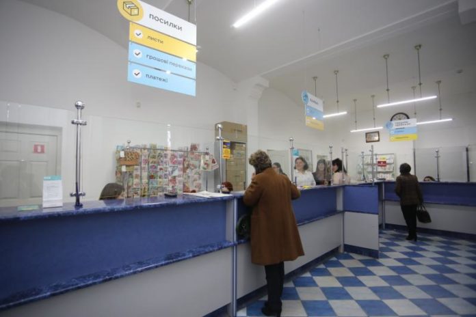 «Укрпошта» у Львові відкрила відремонтоване відділення та планує створити сучасний сортувальний центр «Укрпошта» у Львові відкрила відремонтоване відділення та планує створити сучасний сортувальний центр