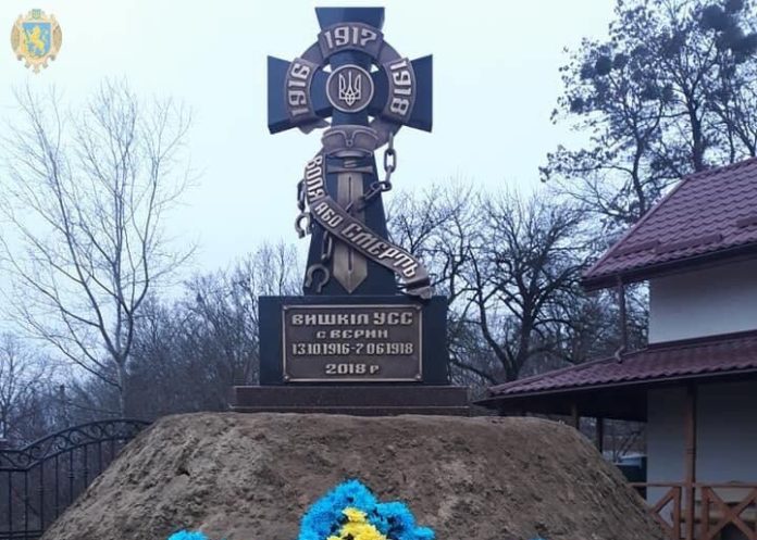 На Львівщині освятили пам’ятник Січовим Стрільцям (фото) На Львівщині освятили пам’ятник Січовим Стрільцям (фото)