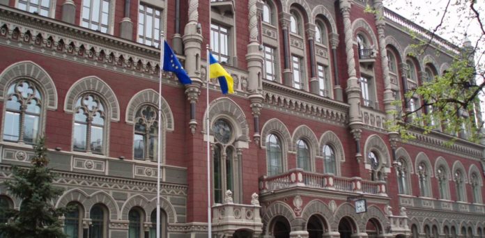 У НБУ розповіли, як працюватиме банківська система в разі запровадження воєнного стану У НБУ розповіли, як працюватиме банківська система в разі запровадження воєнного стану
