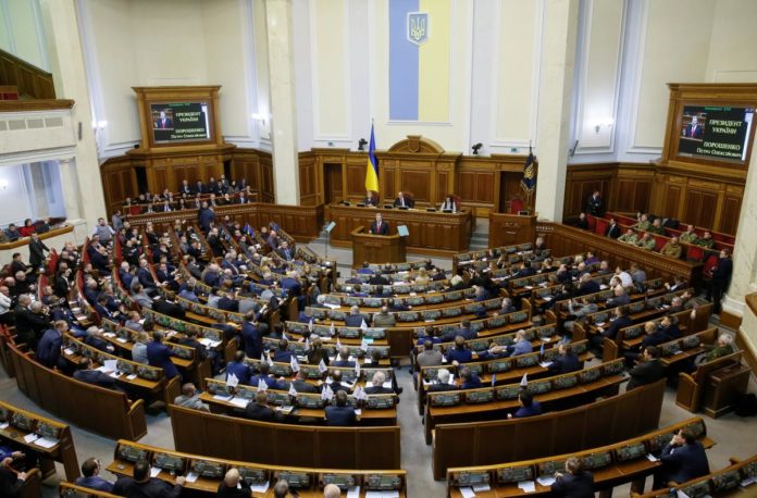 Рада підтримала припинення дії Договору про дружбу з Росією Рада підтримала припинення дії Договору про дружбу з Росією