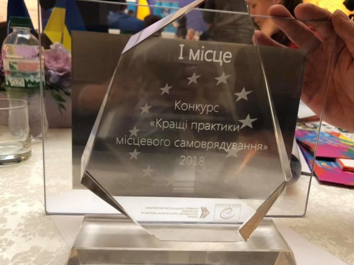 Львівська облрада перемогла у конкурсі «Кращі практики місцевого самоврядування» Львівська облрада перемогла у конкурсі «Кращі практики місцевого самоврядування»