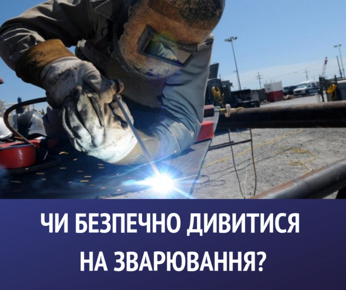 Супрун розповіла, як ультрафіолет впливає на зір Супрун розповіла, як ультрафіолет впливає на зір