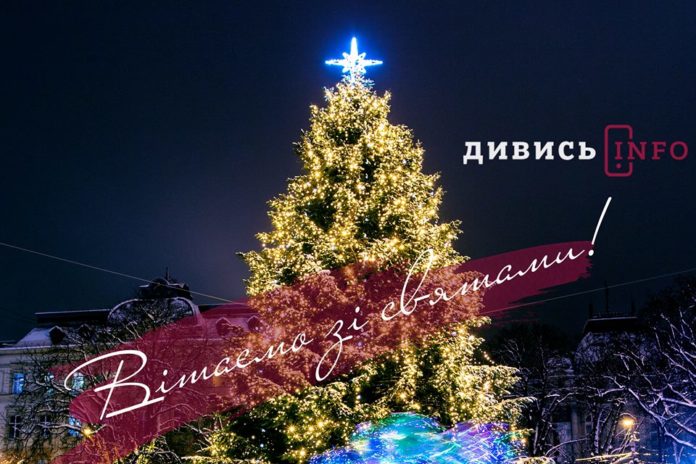 Як зустрічають Новий рік у різних містах України (пряма трансляція) Як зустрічають Новий рік у різних містах України (пряма трансляція)