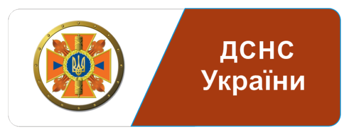 На свята ДСНС переходить на посилений режим несення служби На свята ДСНС переходить на посилений режим несення служби