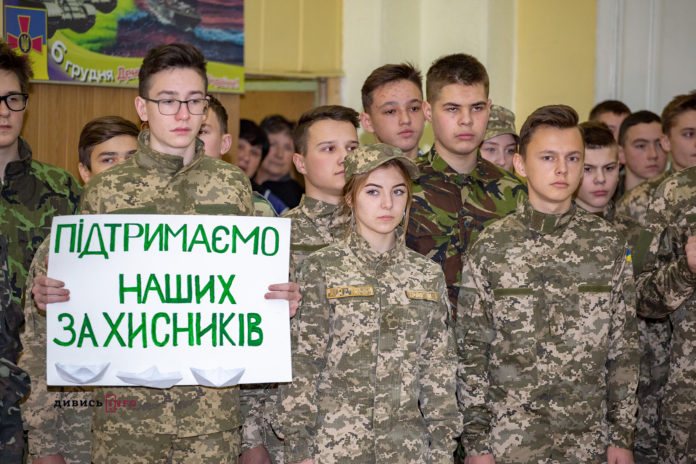 Флешмоб на підтримку українських моряків та де у Львові продаватимуть новорічні ялинки. Головне за день Флешмоб на підтримку українських моряків та де у Львові продаватимуть новорічні ялинки. Головне за день