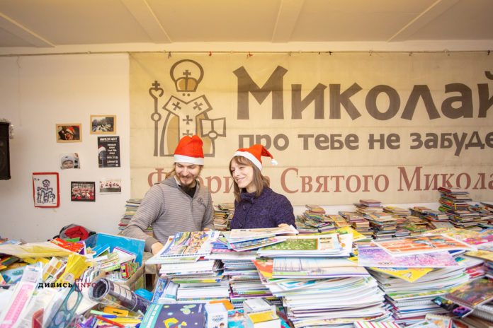 У Львові відкрилась Фабрика святого Миколая (фото) У Львові відкрилась Фабрика святого Миколая (фото)