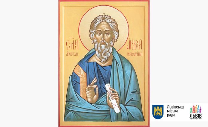 У п’яти храмах Львова сьогодні відзначать свято Апостола Андрія Первозванного У п’яти храмах Львова сьогодні відзначать свято Апостола Андрія Первозванного