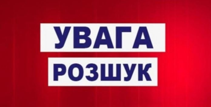 На Львівщині зникла 16-річна дівчинка На Львівщині зникла 16-річна дівчинка