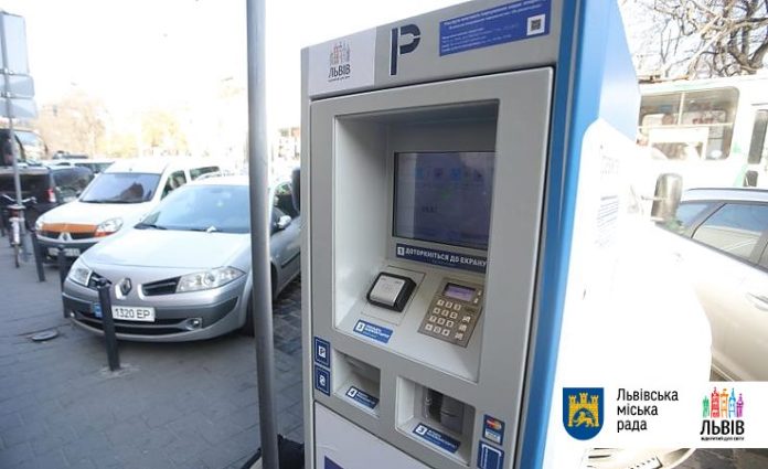 2018 року у Львові було облаштовано 14 нових паркувальних майданчиків 2018 року у Львові було облаштовано 14 нових паркувальних майданчиків