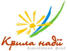 День благодійництва: як долучитися до доброї справи - 3