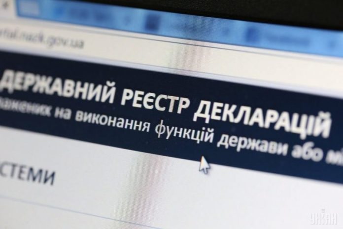 НАЗК знайшла помилки у деклараціях усіх кандидатів у президенти НАЗК знайшла помилки у деклараціях усіх кандидатів у президенти