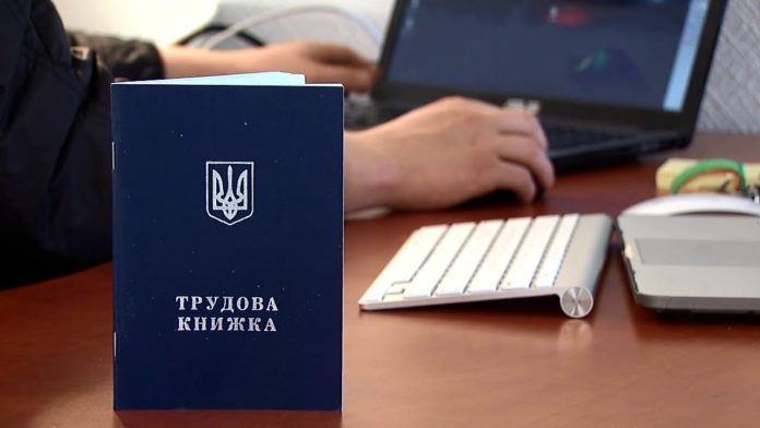 ДФС на Львівщині виявила 15 неоформлених працівників ДФС на Львівщині виявила 15 неоформлених працівників