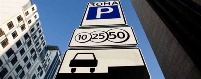 За два дні інспектори з паркування у Львові виписали більше двохсот постанов За два дні інспектори з паркування у Львові виписали більше двохсот постанов