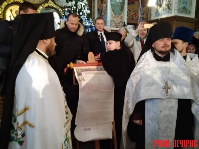 Томос привезли до Рівного Томос привезли до Рівного
