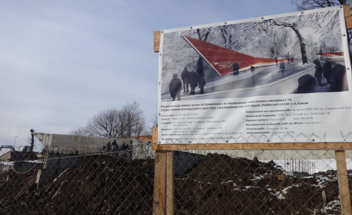 Вшанувати пам’ять: Меморіал Героям Небесної Сотні у Львові обіцяють відкрити у лютому (фото) Вшанувати пам’ять: Меморіал Героям Небесної Сотні у Львові обіцяють відкрити у лютому (фото)